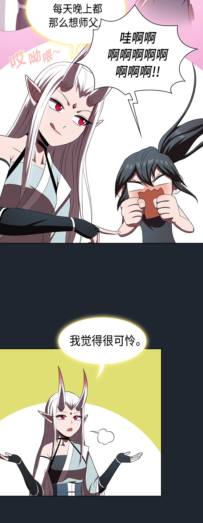 被塔诅咒的猎人免费漫画下拉式漫画,第110话1图