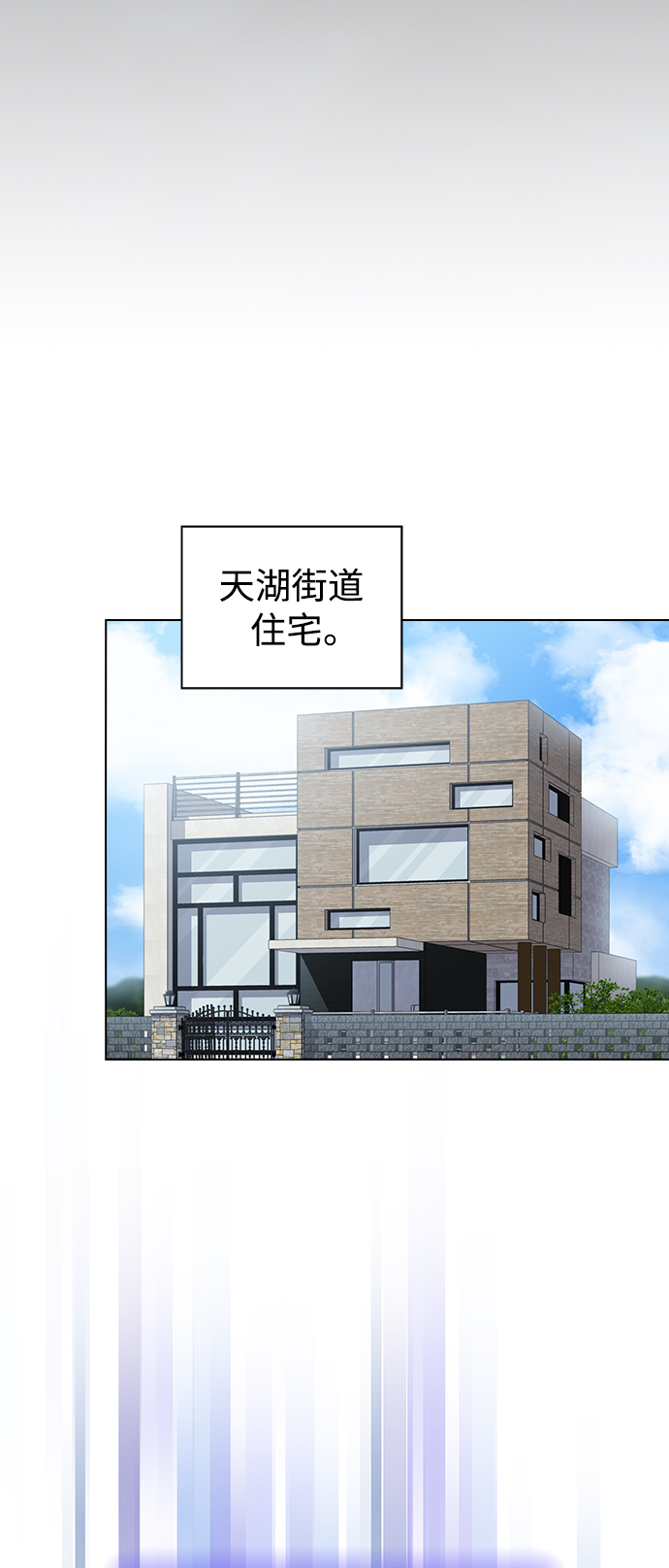 被塔诅咒的猎人免费漫画下拉式漫画,第108话2图