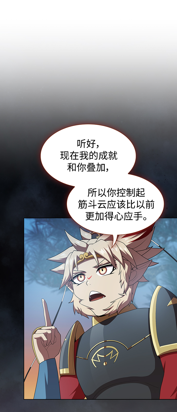 被塔诅咒的猎人免费漫画下拉式漫画,第109话2图