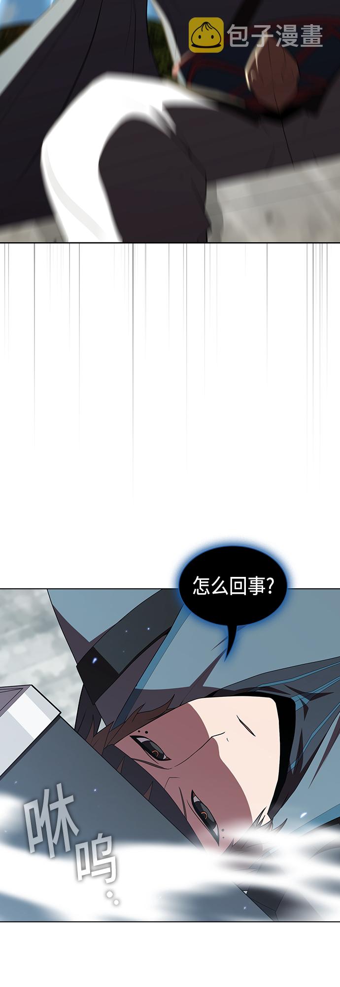 被塔诅咒的猎人免费漫画下拉式漫画,第127话2图