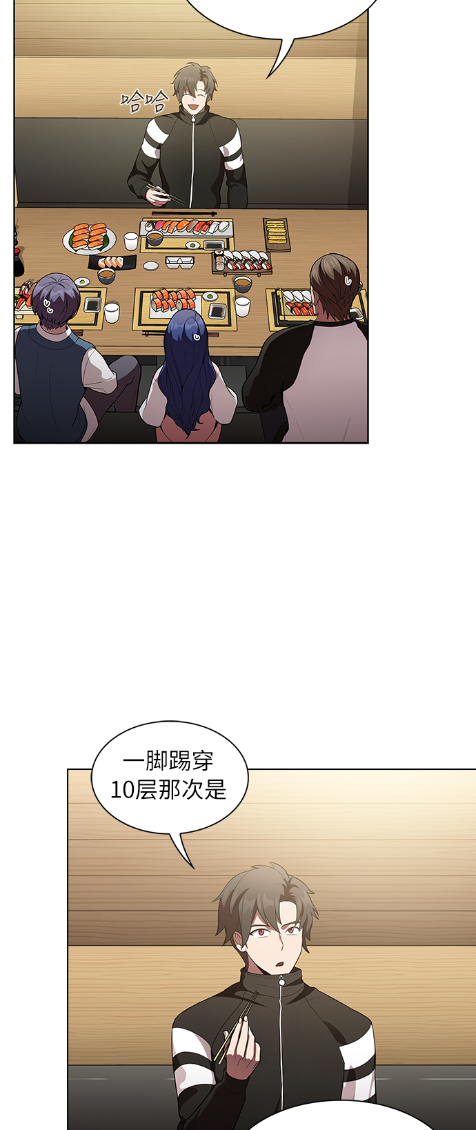 被塔诅咒的猎人免费漫画下拉式漫画,第8话1图