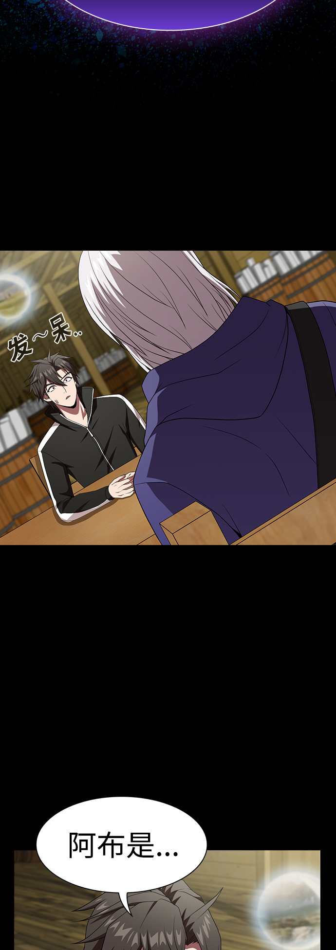 被塔诅咒的猎人免费漫画下拉式漫画,第107话2图