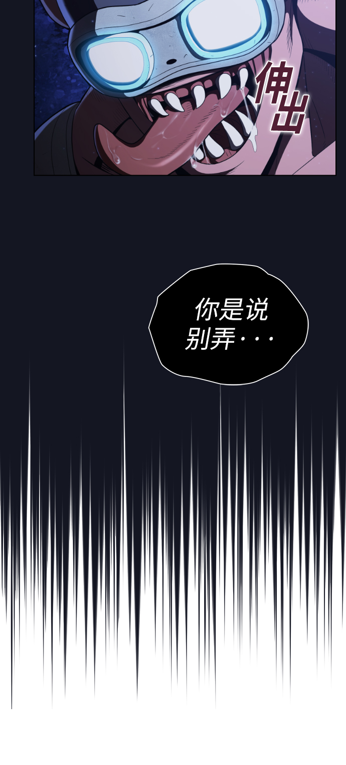 被塔诅咒的猎人免费漫画下拉式漫画,第12话1图
