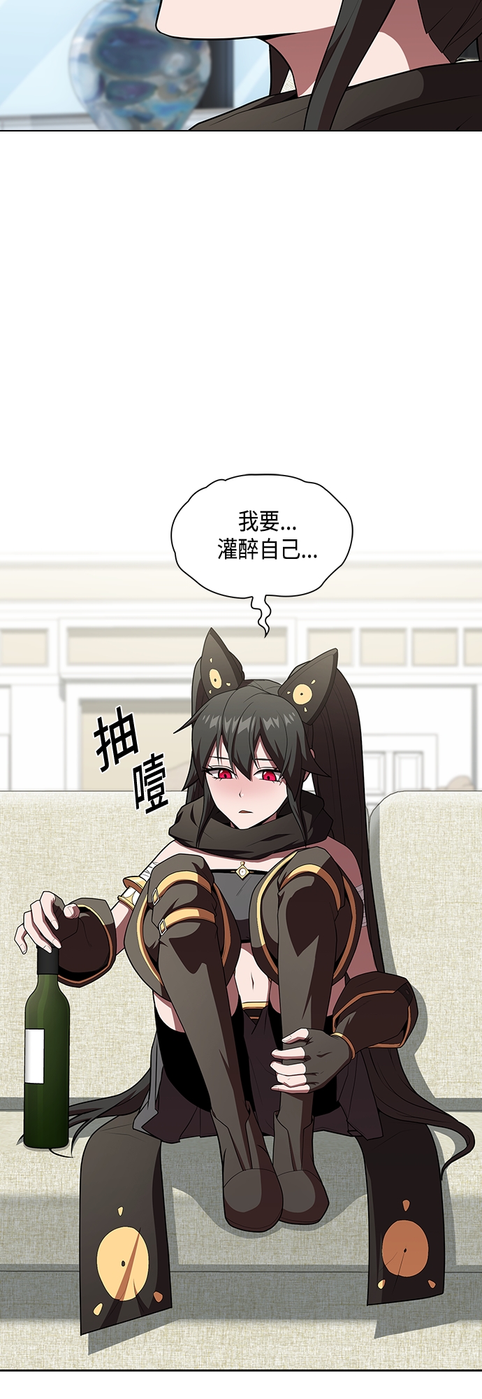 被塔诅咒的猎人免费漫画下拉式漫画,第121话2图
