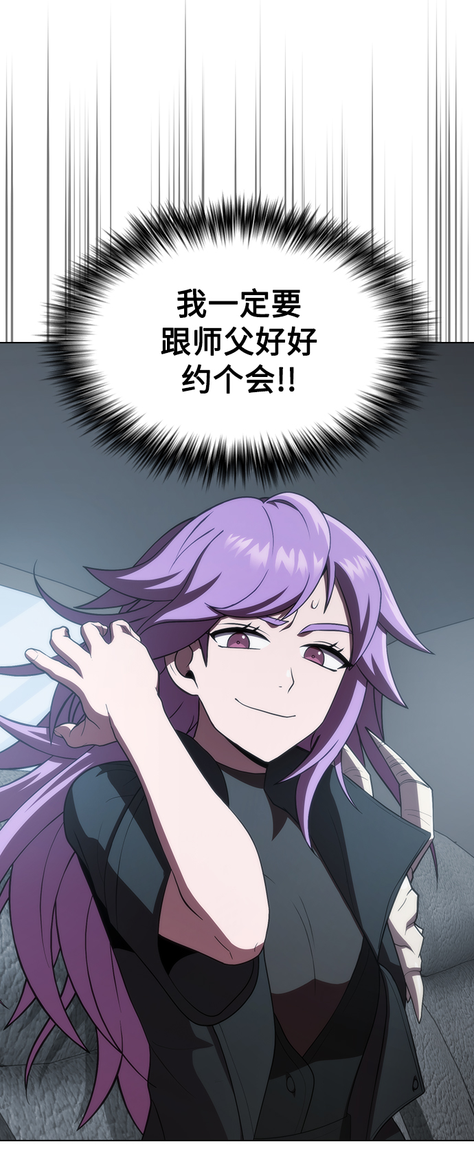 被塔诅咒的猎人免费漫画下拉式漫画,第90话2图