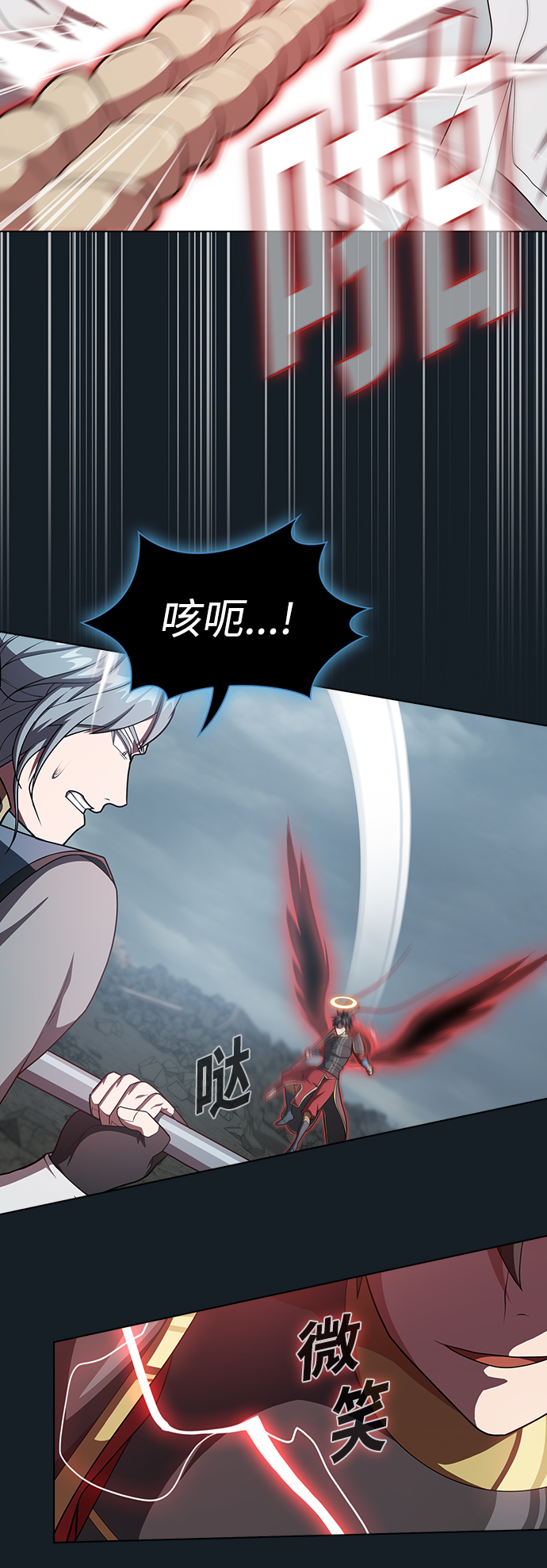 被塔诅咒的猎人免费漫画下拉式漫画,第101话2图