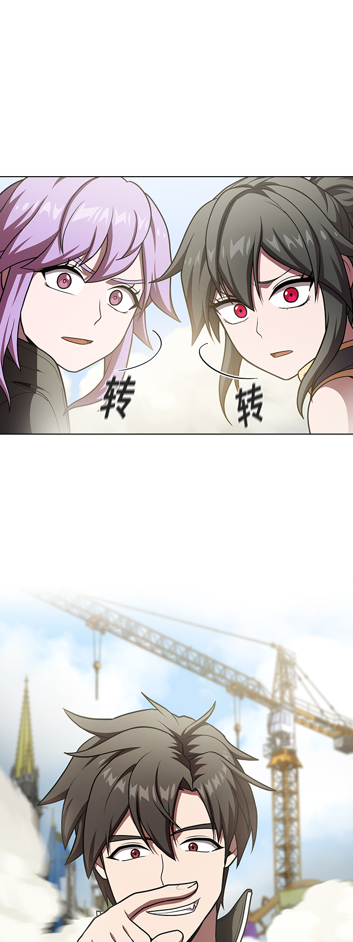 被塔诅咒的猎人免费漫画下拉式漫画,第97话1图