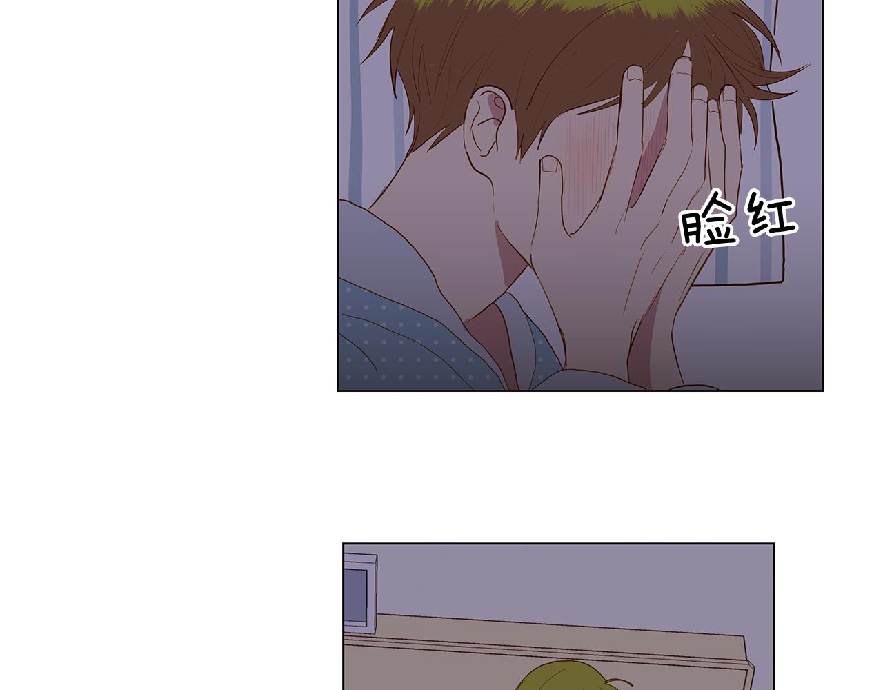 宇宙，少年漫画,第47话 求爱（4）2图