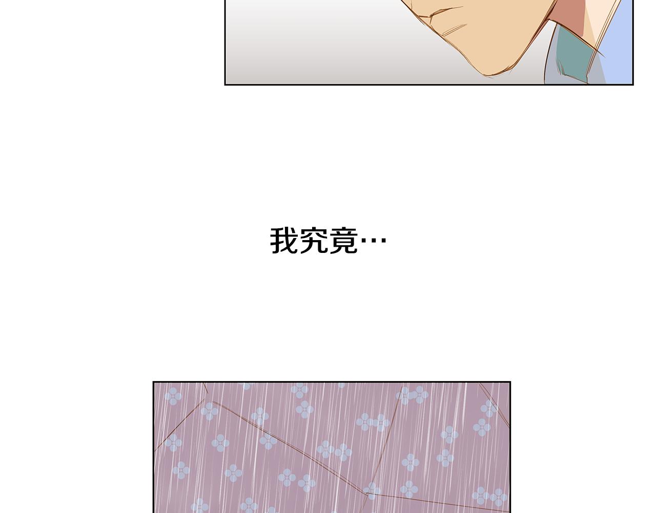 宇宙，少年漫画,第60话 幸福（6）2图