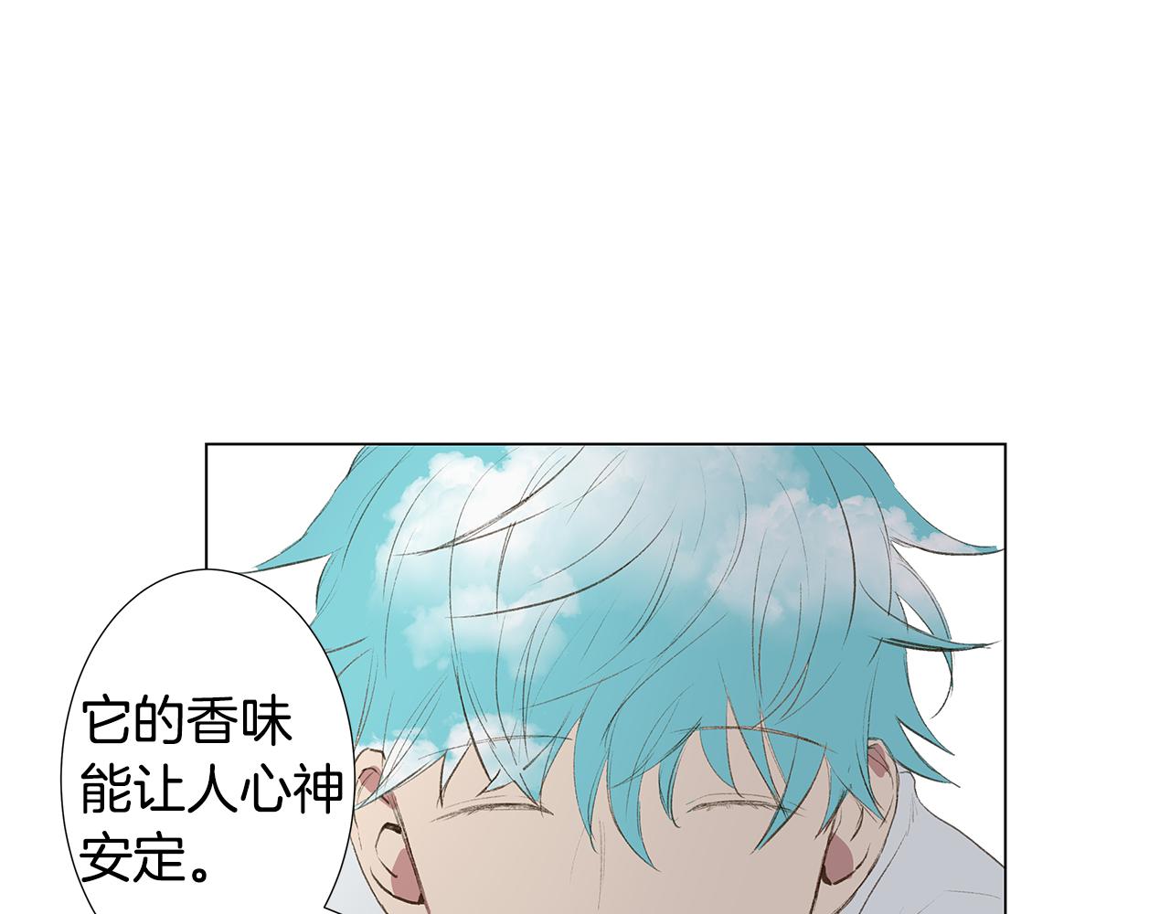 宇宙少年特警队漫画,第22话 我喜欢他啊2图