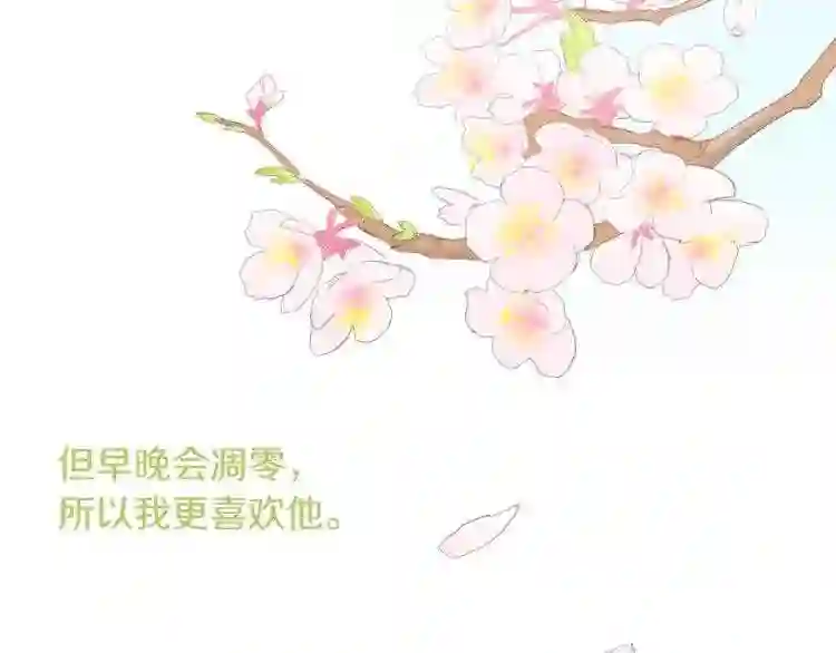 宇宙，少年漫画,第0+1话 他是苏宇宙1图