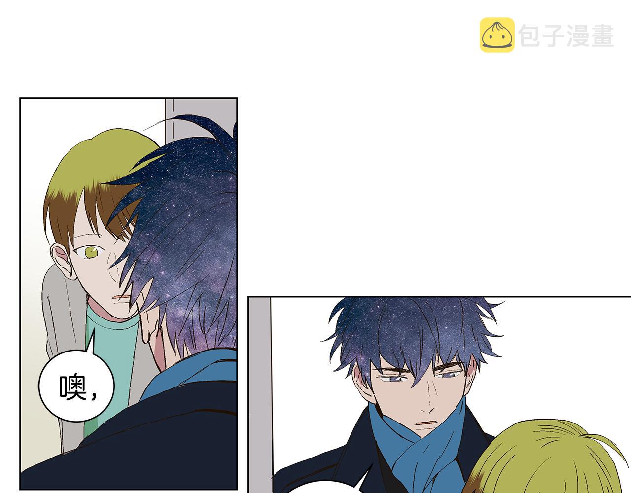 宇宙，少年漫画,第30话 求你不要走2图
