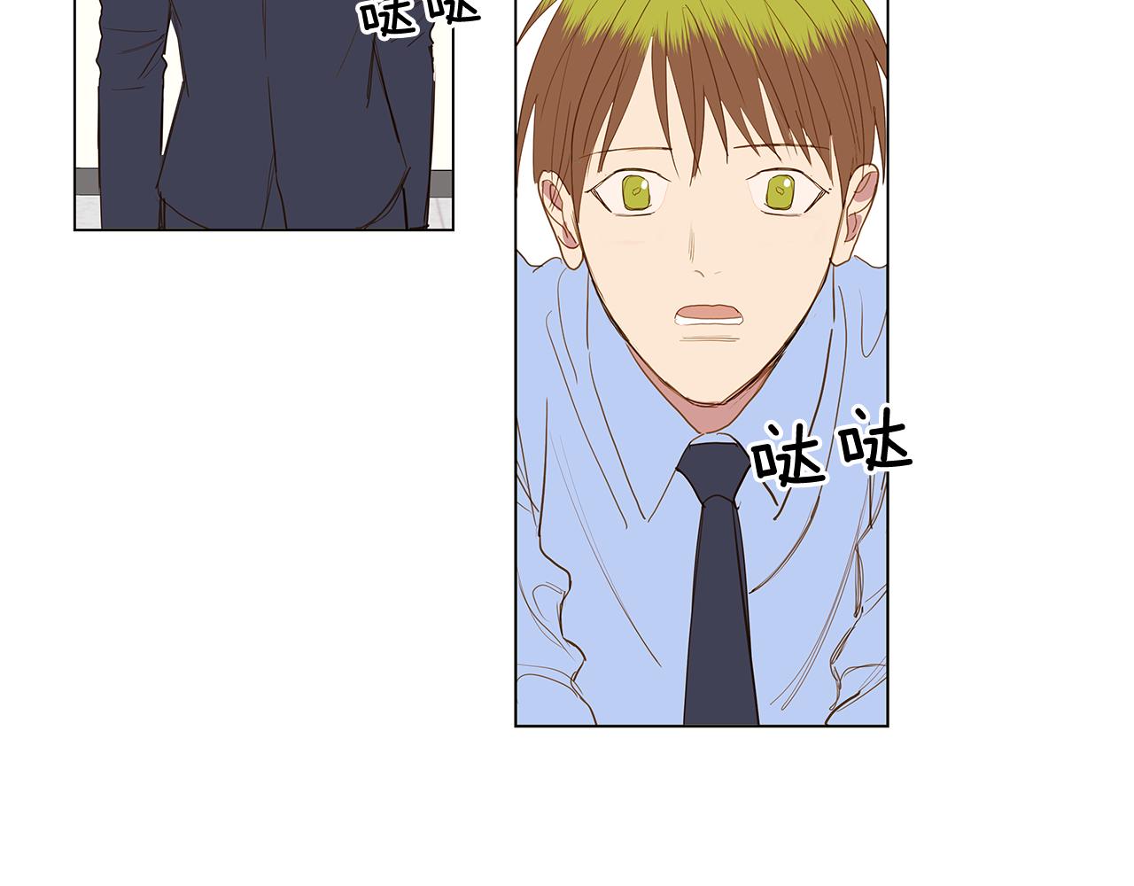 宇宙，少年漫画,第57话 幸福（3）2图