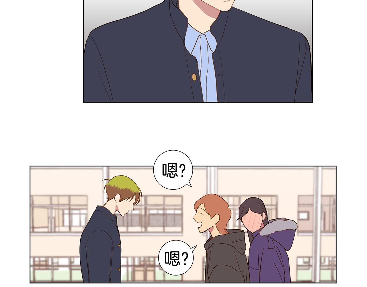 宇宙少女程潇漫画,第49话 求爱（6）2图