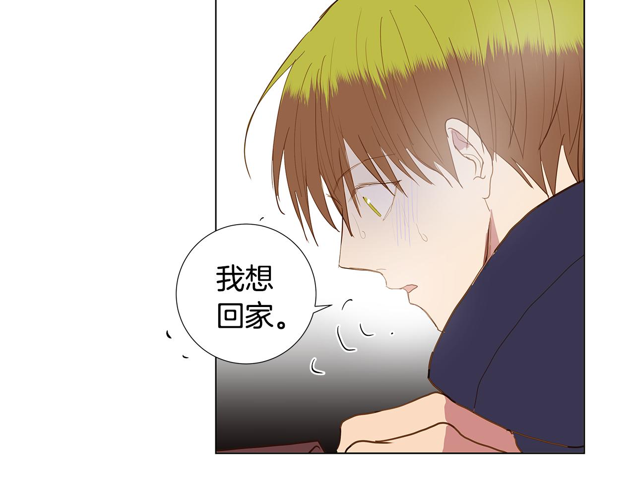 宇宙，少年漫画,第53话 後悔2图