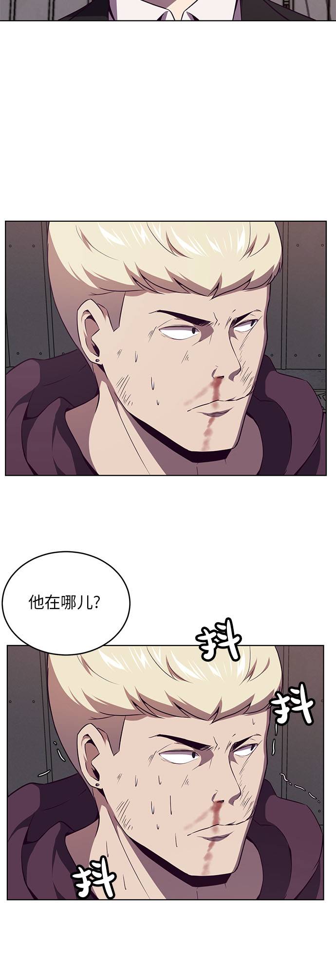死神少年漫画,[第19话] 救援作战（6）2图