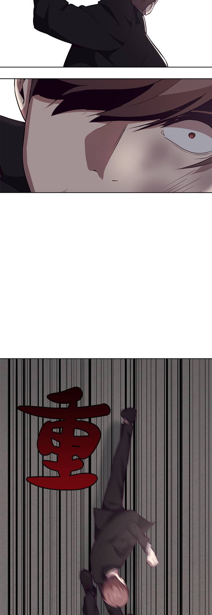 死神少年漫画,[第22话] 第二个契约2图
