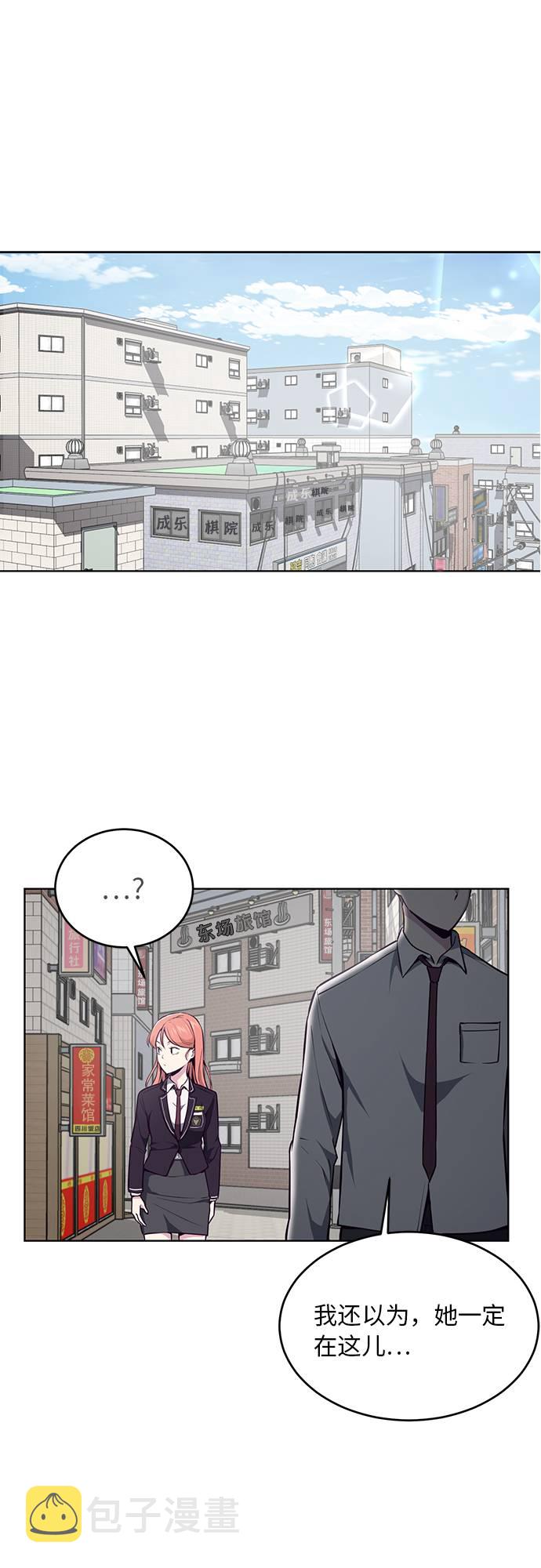 死神少年漫画,[第34话] 天才钢琴师1图