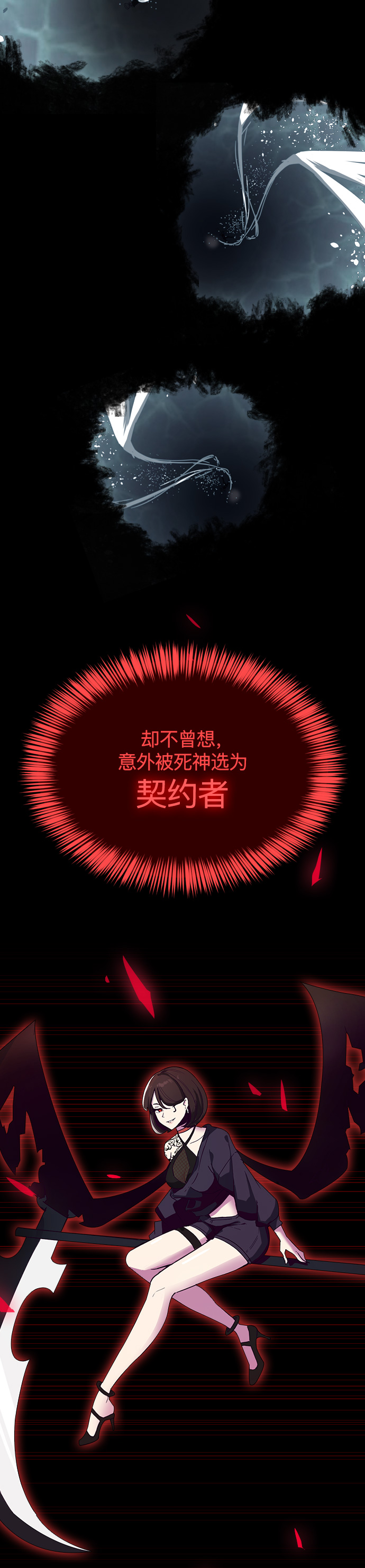 死神少年漫画,预告2图