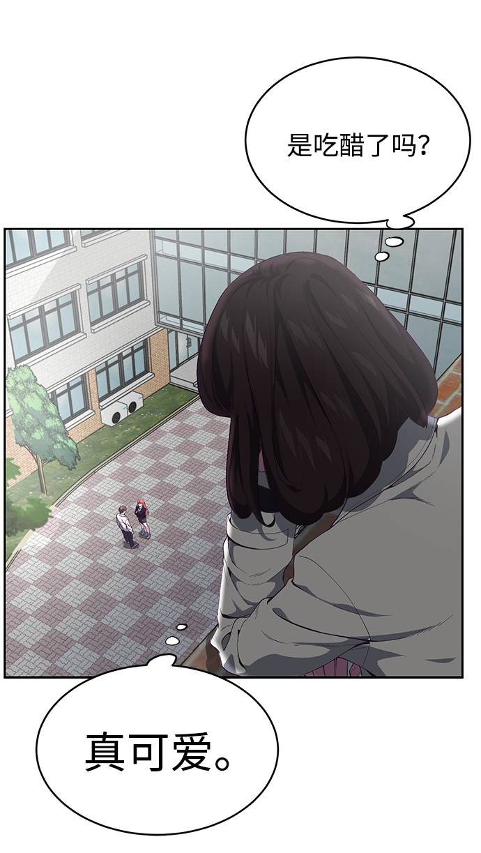 死神少年漫画,[第70话] 可怜的奴隶1图