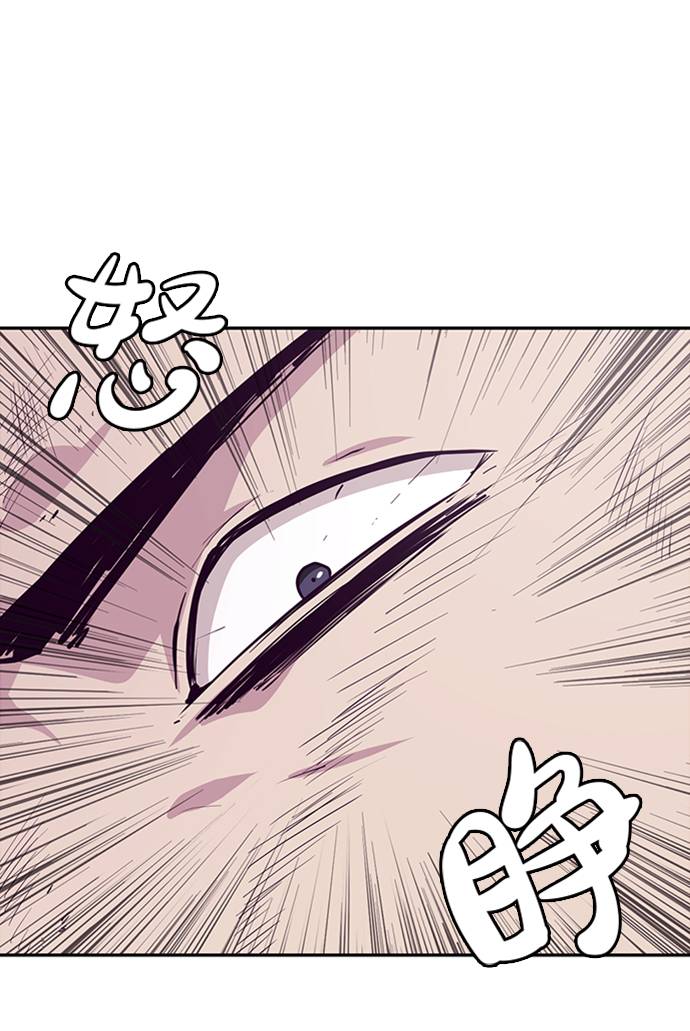 死神少年漫画,[第44话] 极真空手道创始人1图
