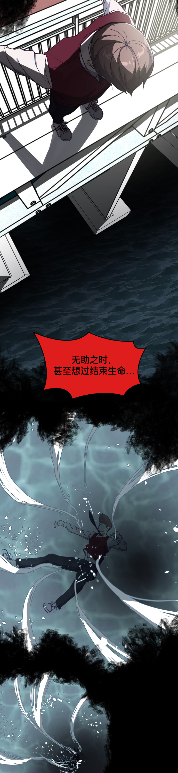 死神少年漫画,预告1图