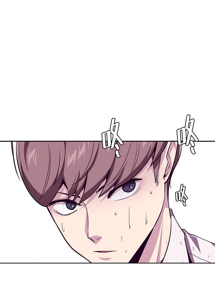 死神少年漫画,[第47话] 精神教育1图