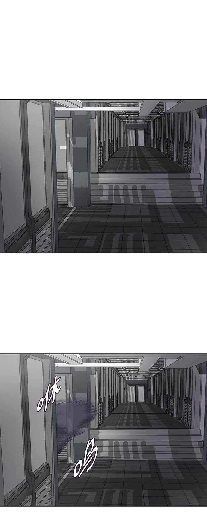 死神少年漫画,[第75话] 咏春拳高手2图