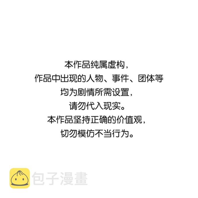 死神少年漫画,[第46话] 战术1图