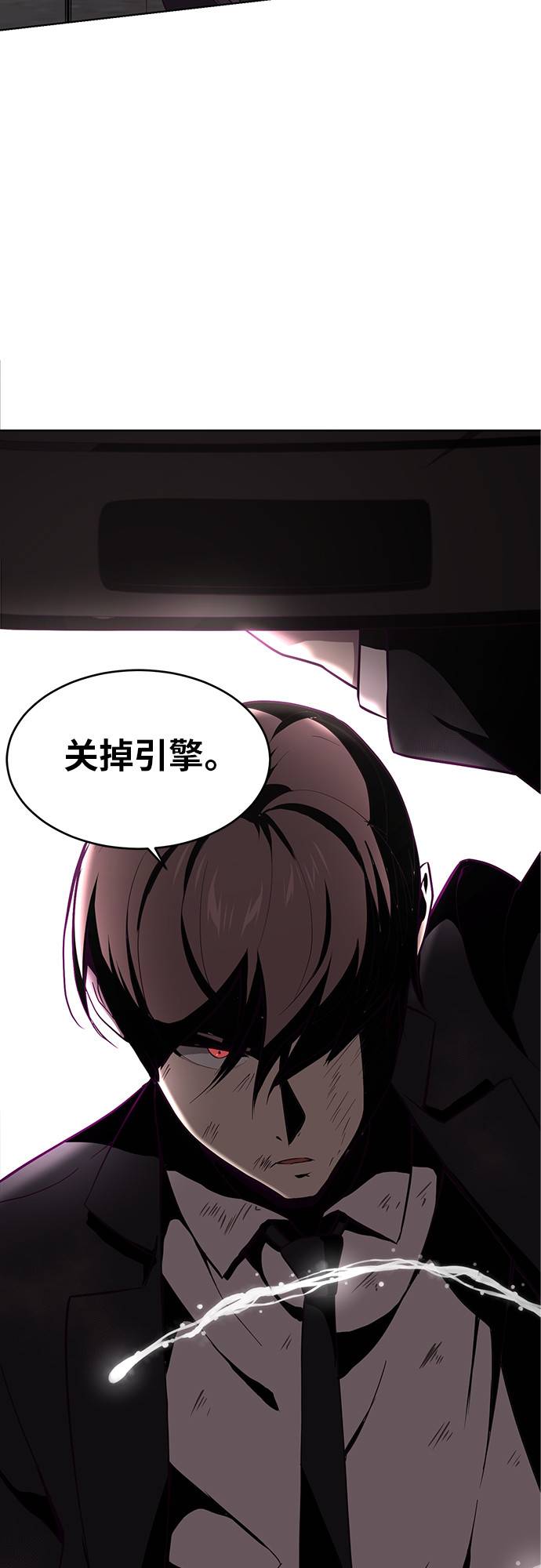 死神少年漫画,[第18话] 救援作战（5）2图