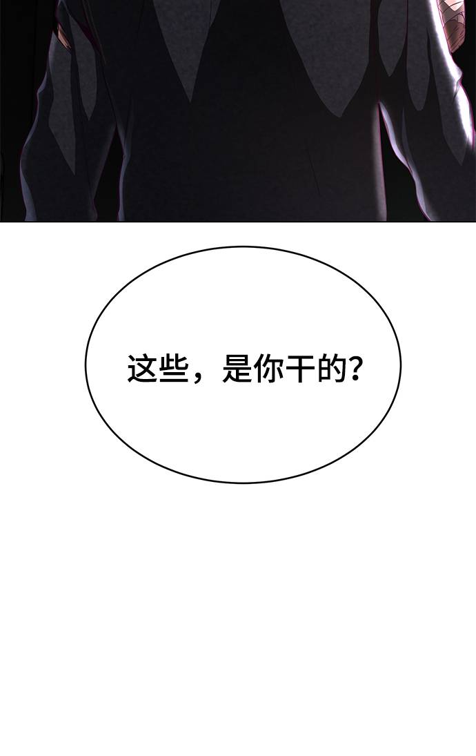 死神少年漫画,[第57话] 泰拳传说（2）2图
