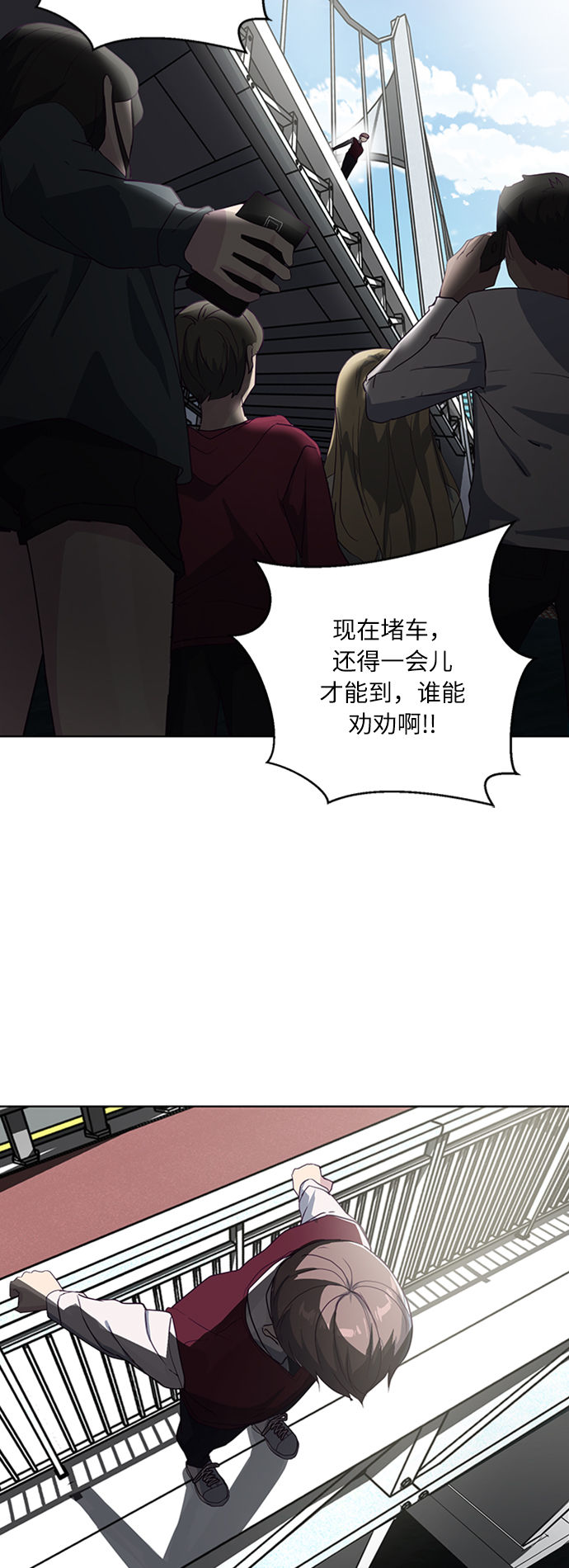 死神少年漫画,[第1话] 契约者1图
