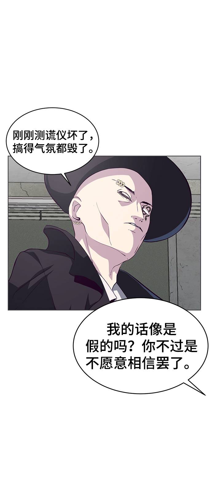 死神少年漫画,[第55话] 逆转局势2图