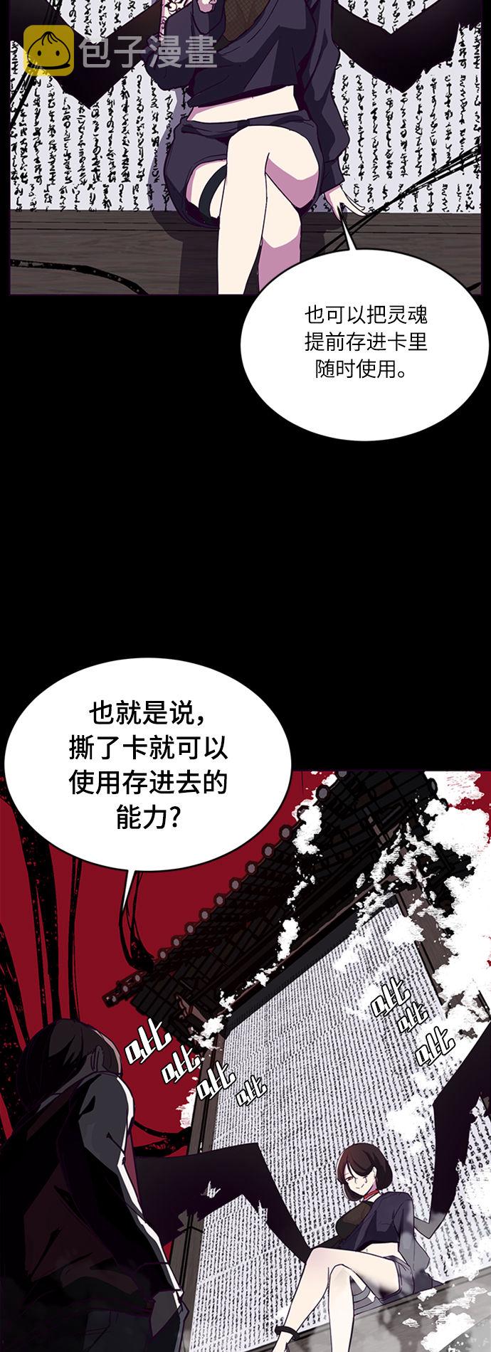 死神少年漫画,[第2话] 发光的紫水晶（1）1图