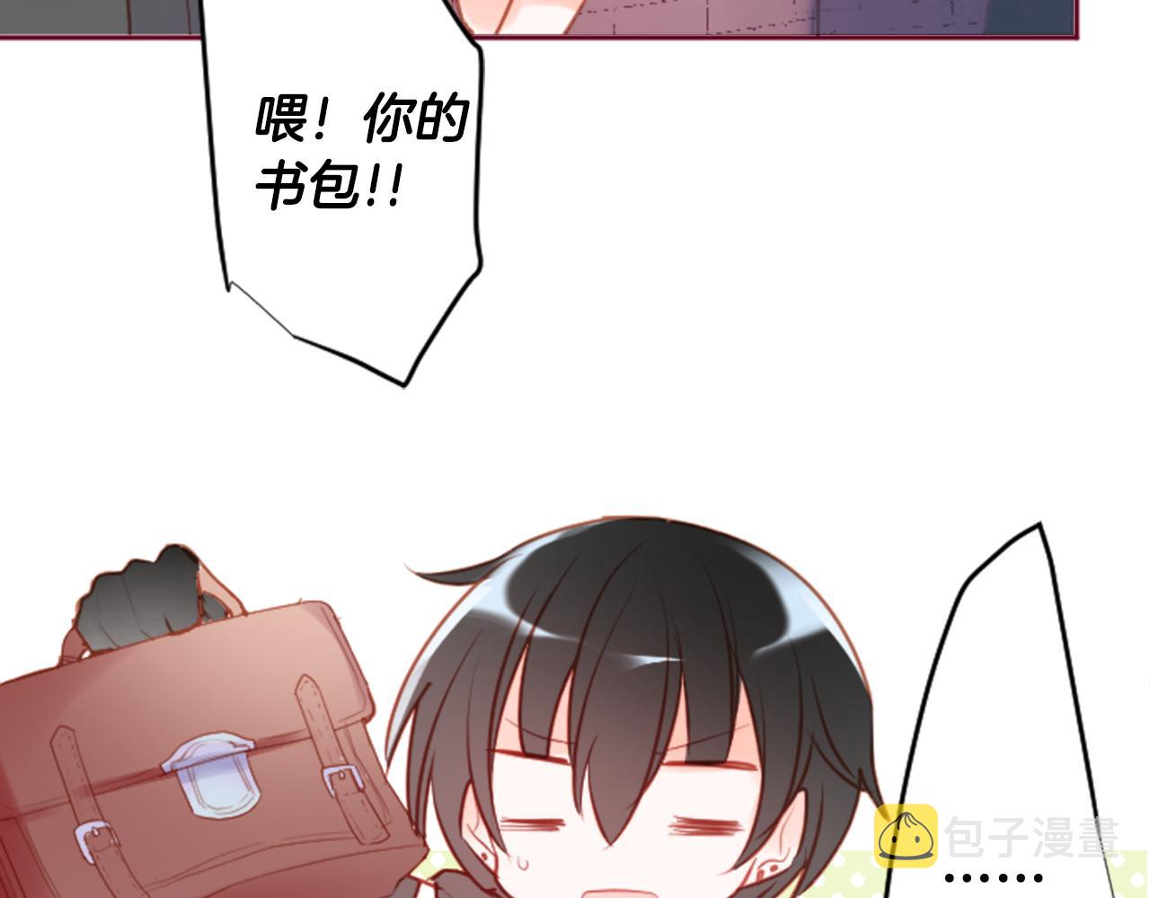 哥哥请你收养猫在线阅读漫画,第124话 樱桃·巧克力·小少女end1图