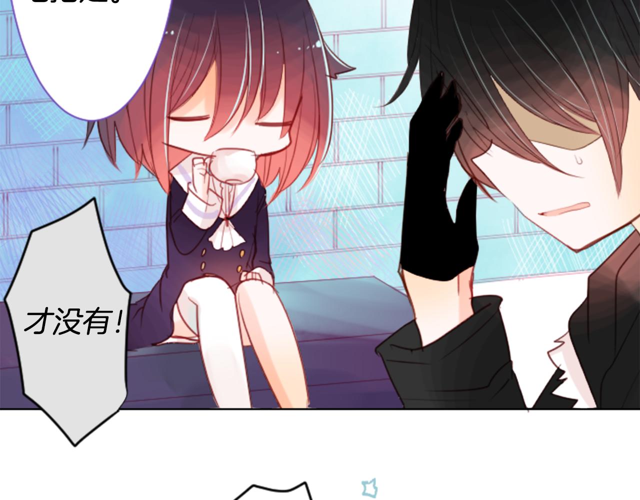哥哥~请你收养喵漫画,第24话 5.56mm的弹丸2图
