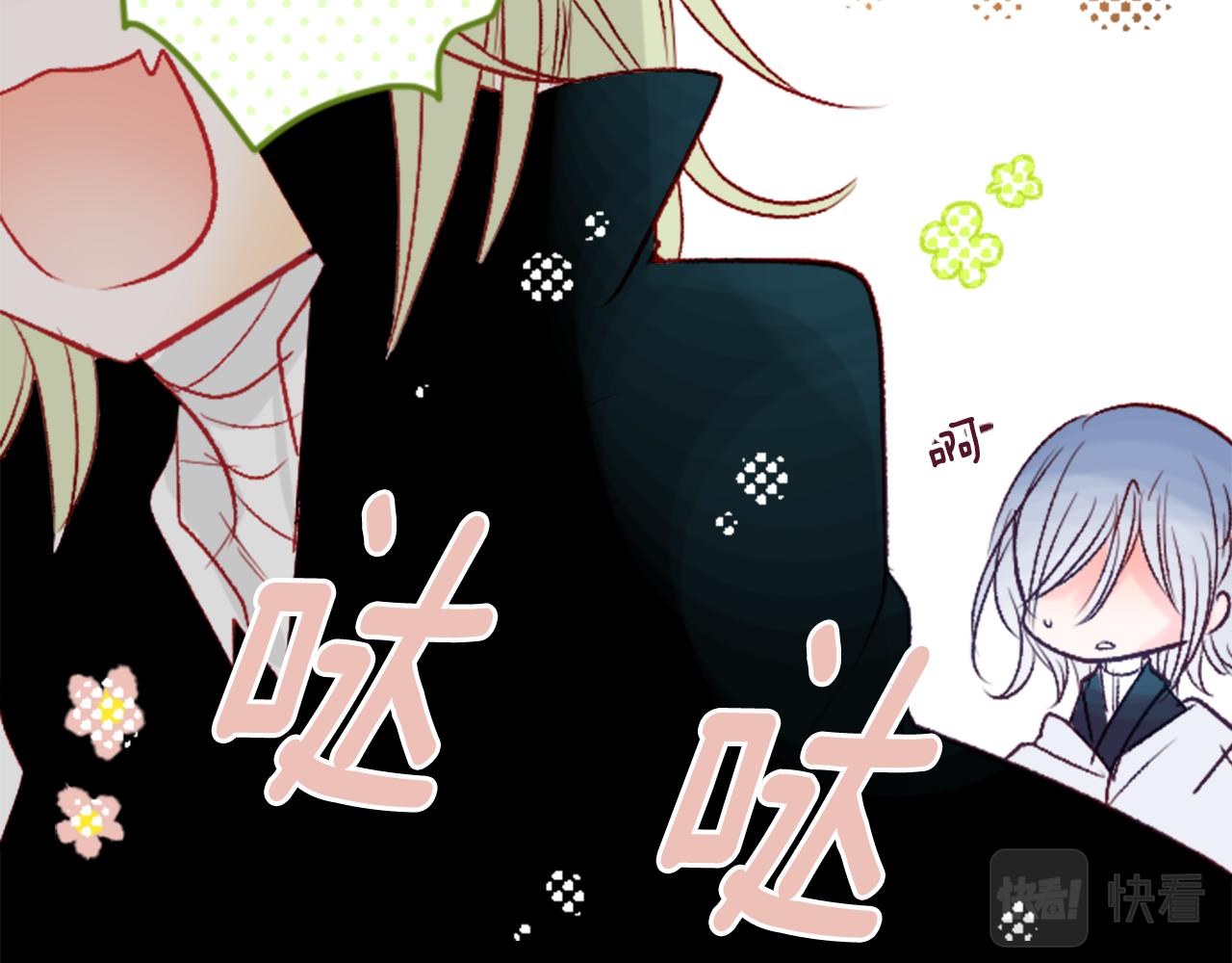 哥哥~请你收养喵漫画,第25话 三个银勺子，填装方糖1图