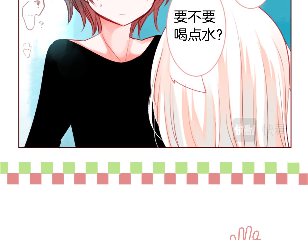 哥哥~请你收养喵漫画,第33话 魔法师和恶魔猫12图