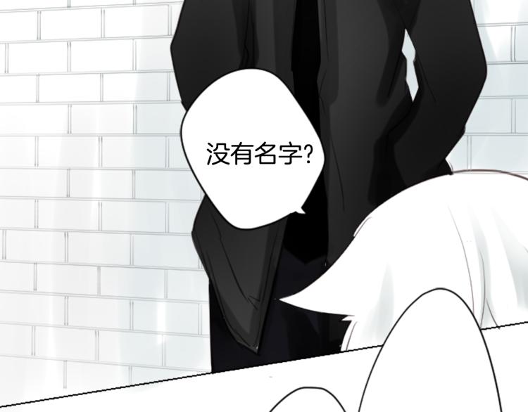 哥哥请你抬起头漫画,第3话 两个人的一天1图