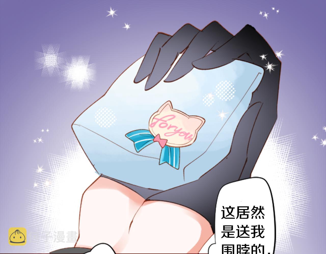 免费漫画,第166话 hello， Luminous2图