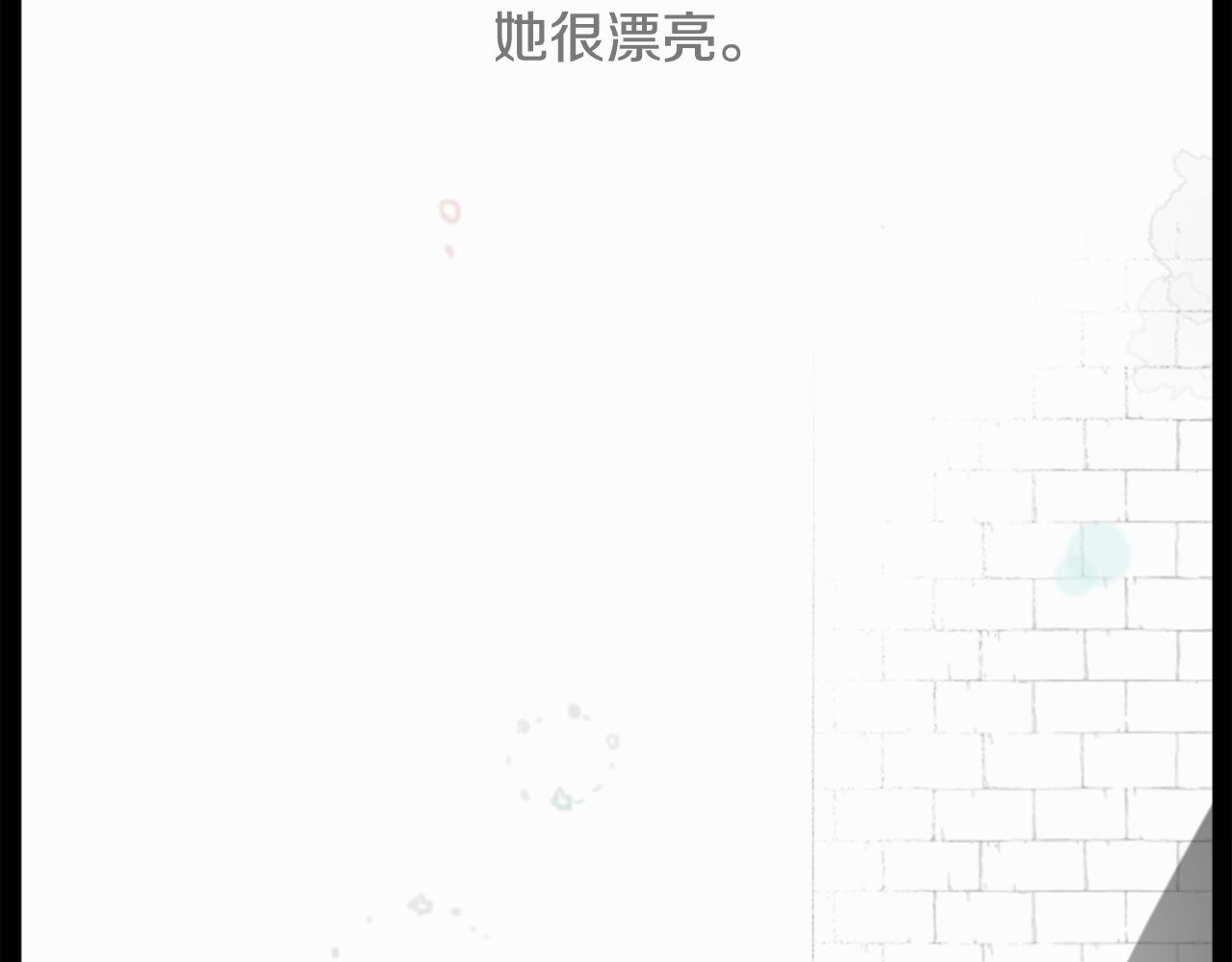 哥哥~请你收养喵漫画,第14话 黑白甜心2图