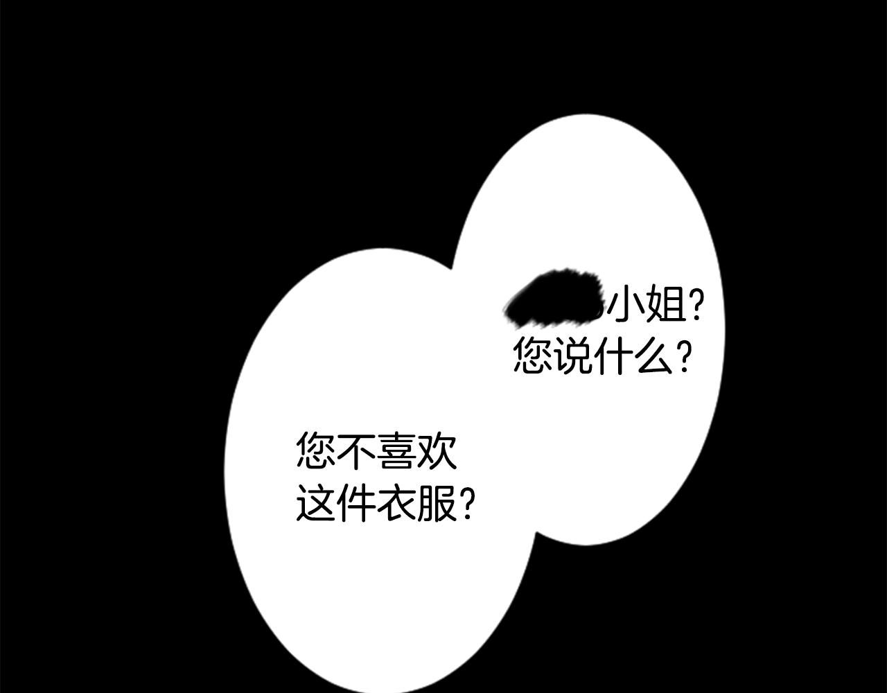 哥哥请你收养猫在线阅读漫画,第89话 下午2点之後的颜色1图