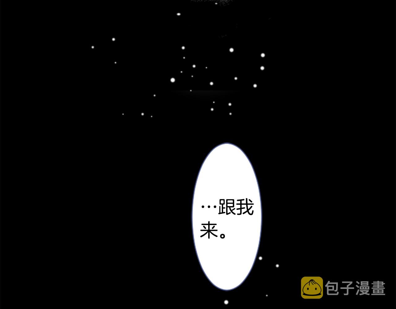 哥哥~请你收养喵漫画,第25话 三个银勺子，填装方糖1图