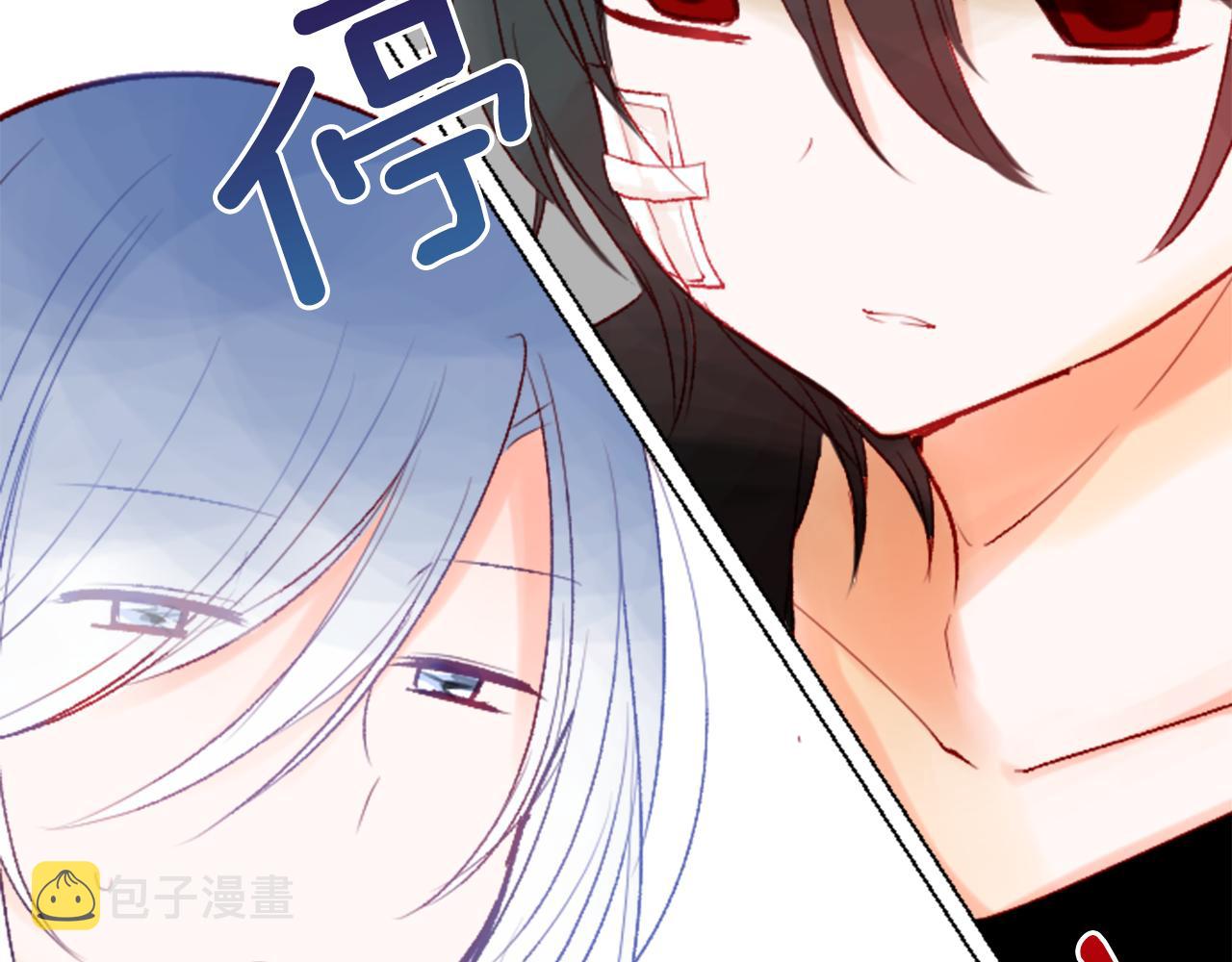 哥哥~请你收养喵漫画,第25话 三个银勺子，填装方糖1图