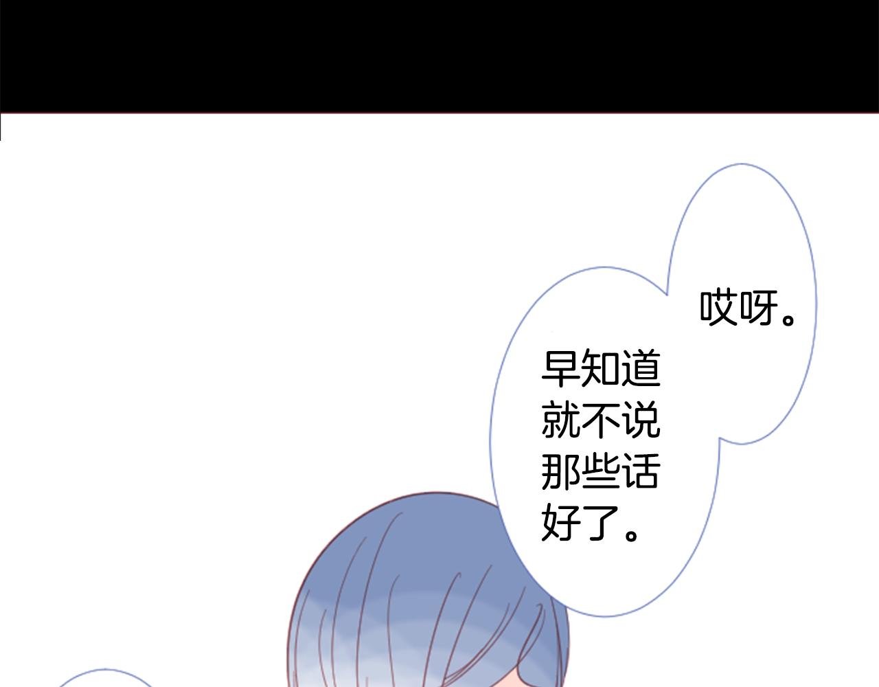 哥哥请你收养猫漫画漫画,第79话 上午9点的神秘箱子22图