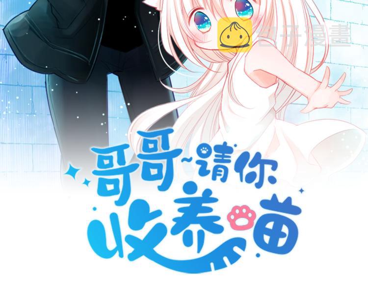 免费漫画,第2话 小巷里的两人：22图