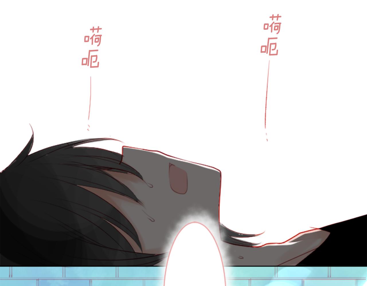 哥哥~请你收养喵漫画,第33话 魔法师和恶魔猫11图
