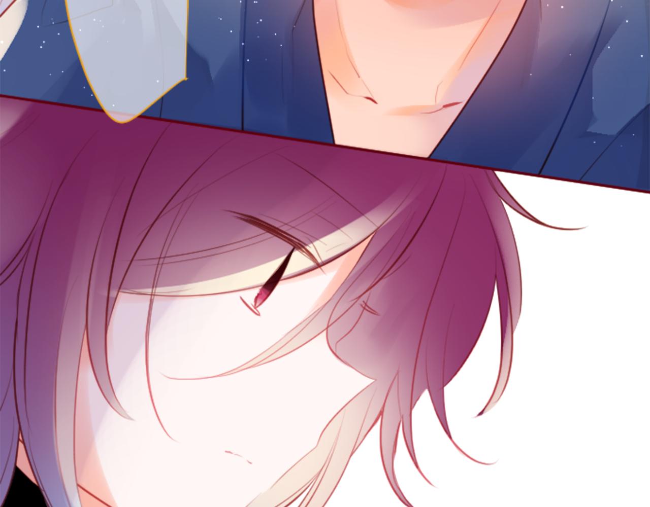 哥哥~请你收养喵漫画,第132话 流星的回忆42图