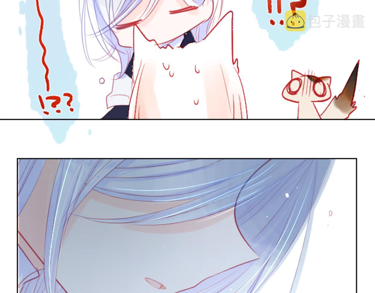 哥哥~请你收养喵漫画,第23话 书呆子魔法师2图