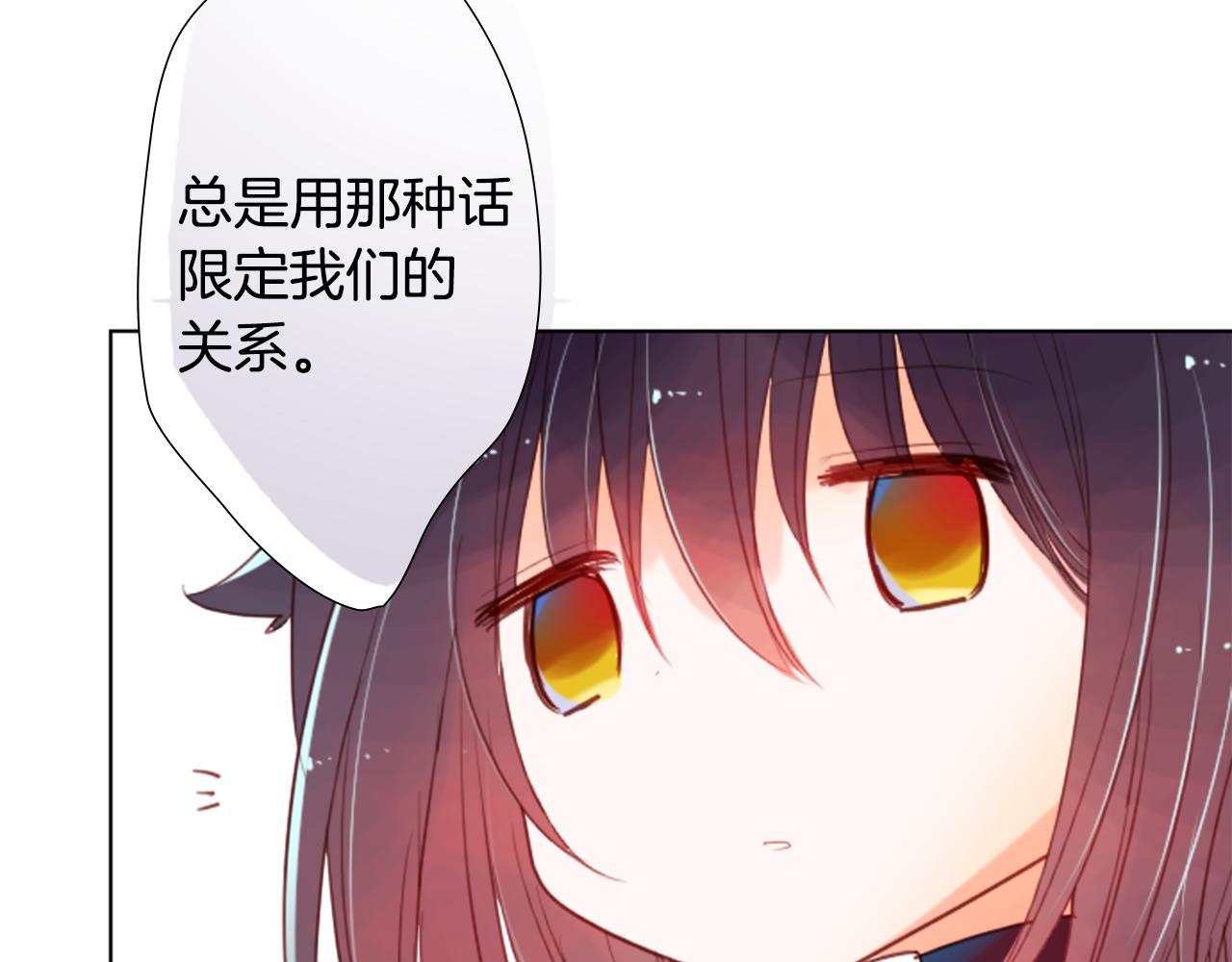 哥哥~请你收养喵漫画,第24话 5.56mm的弹丸2图